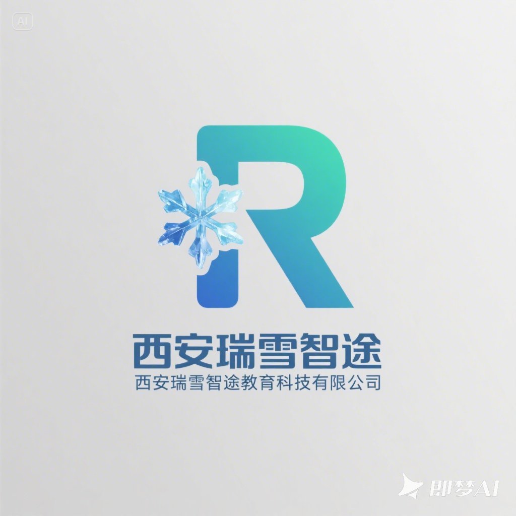 瑞雪智途 Logo